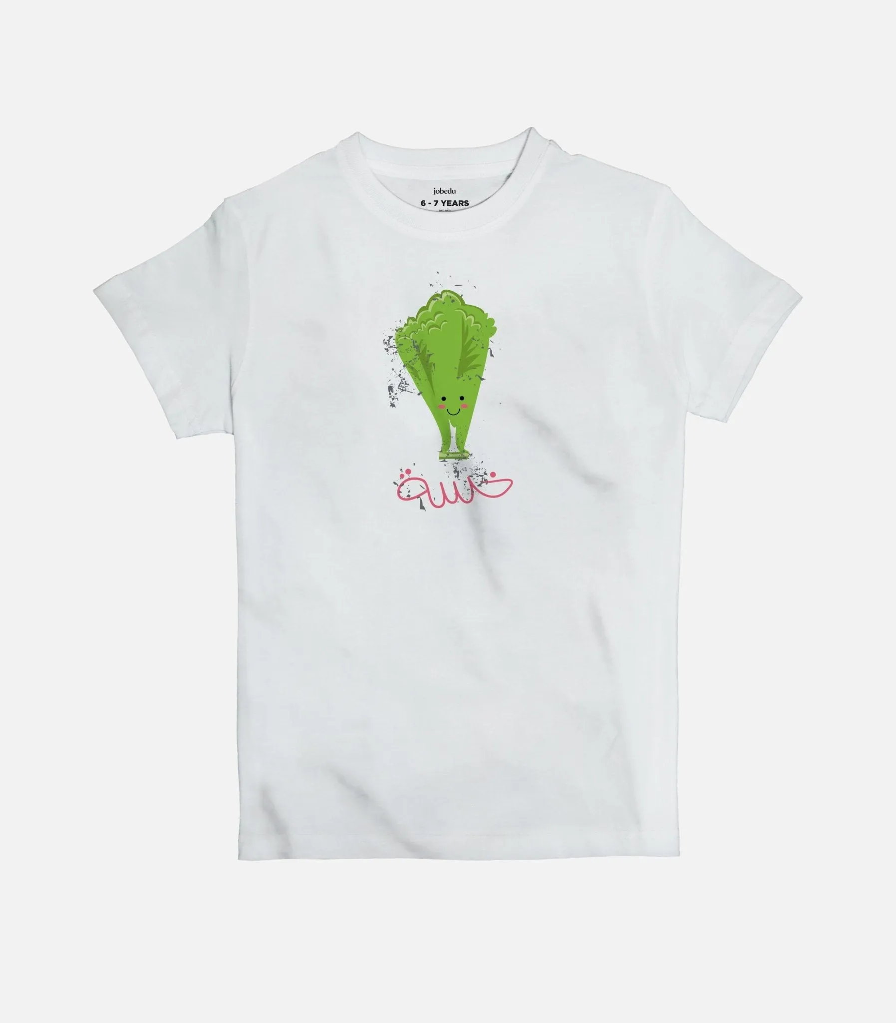 Khasseh | Kid's Basic Cut T-shirt